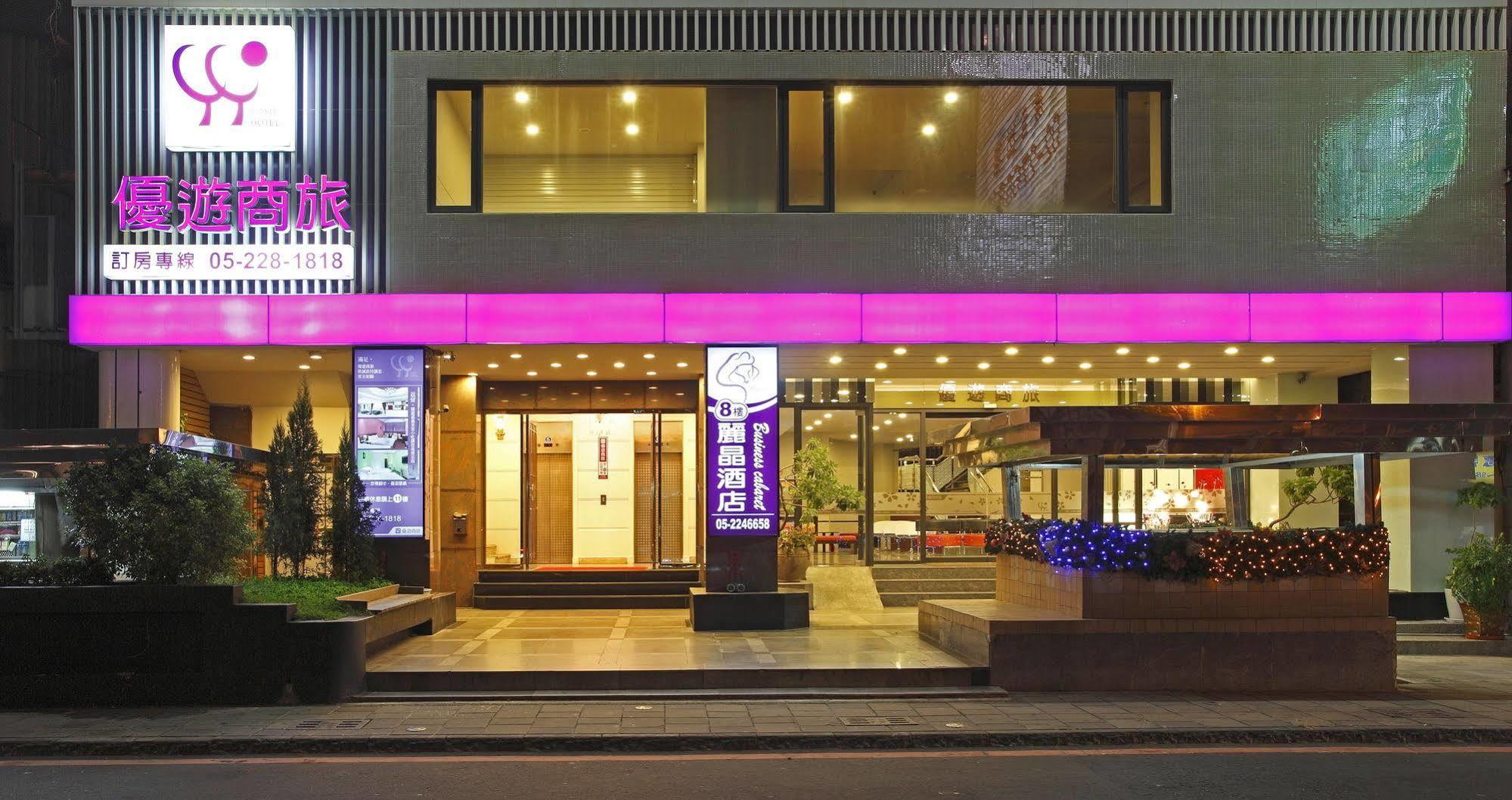 Yoyo Hotel Chiayi City Exterior photo